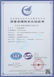 ISO 9001 ：2015認證書
